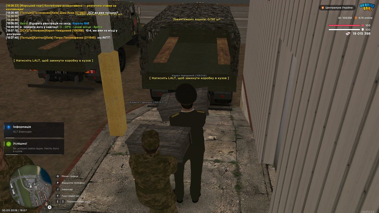 UKRAINE GTA 30 05 2026 18 07 41