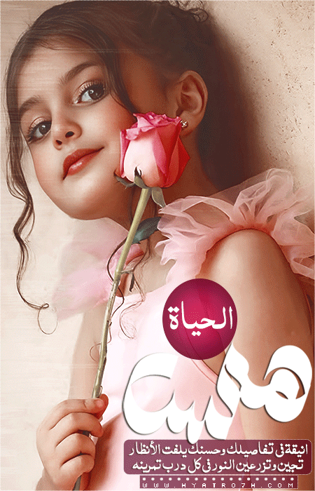  صورة همس الحياة الشخصية 