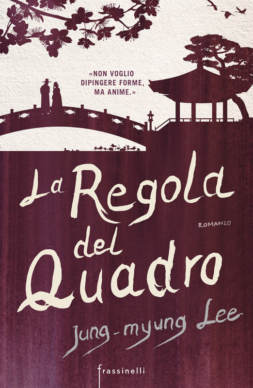 Jung-myung Lee - La regola del quadro  (2016)