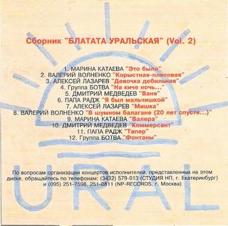 сканирование0006