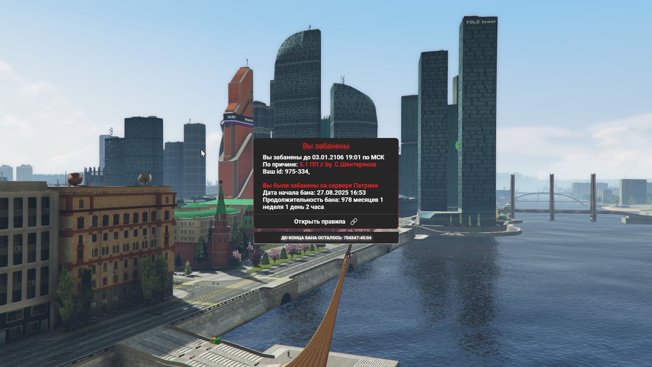 RАGЕ Multiрlayеr    27.08.2025 23_16_05