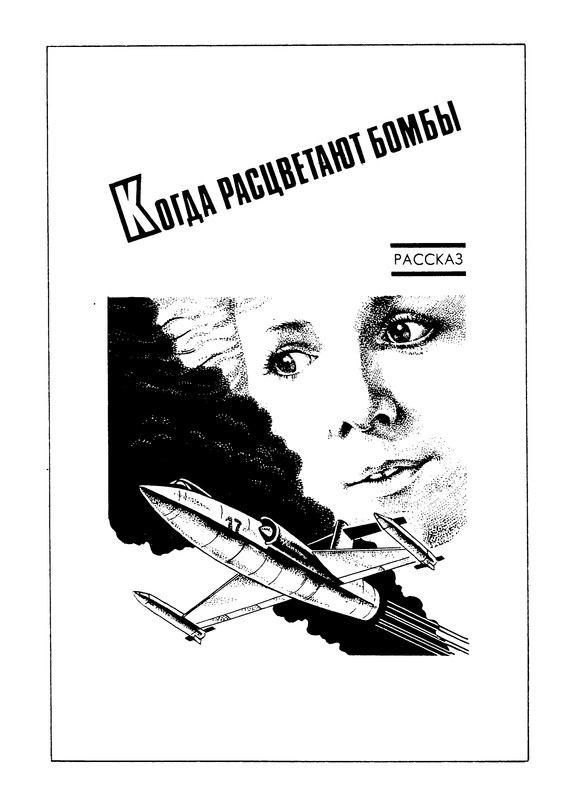 p0537