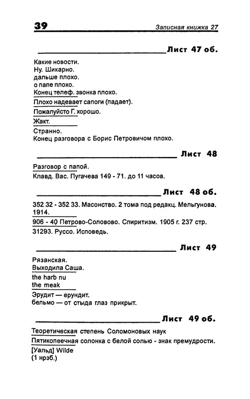 p0041