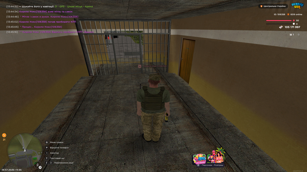 UKRAINE GTA 29 07 2026 13 45 20