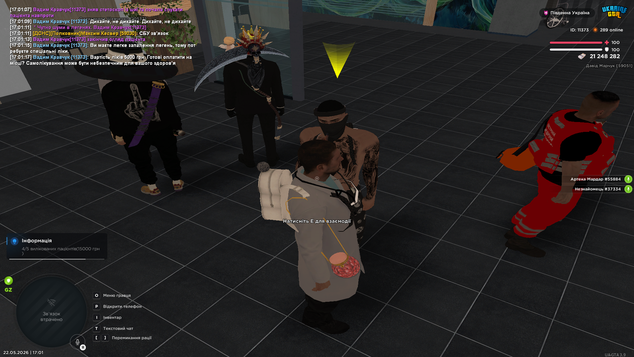 Grand Theft Auto San Andreas Screenshot 2026 05 22 17 01 21 28
