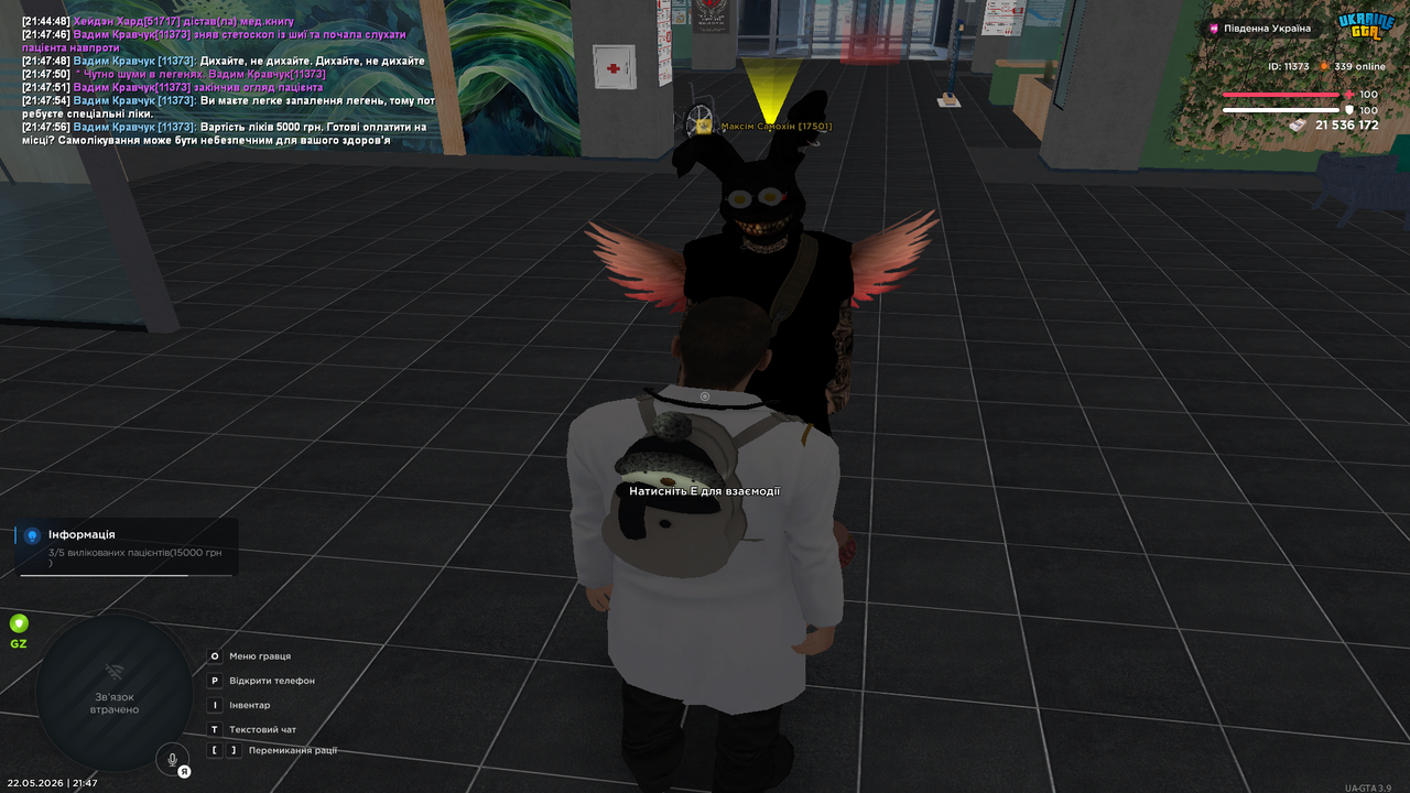 Grand Theft Auto San Andreas Screenshot 2026 05 22 21 47 59 81