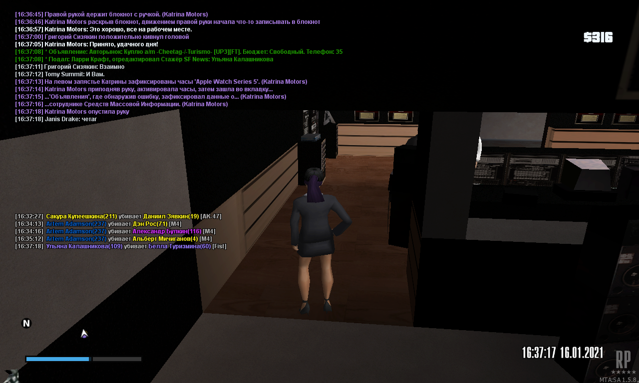 mta-screen_2021-01-16_16-37-17