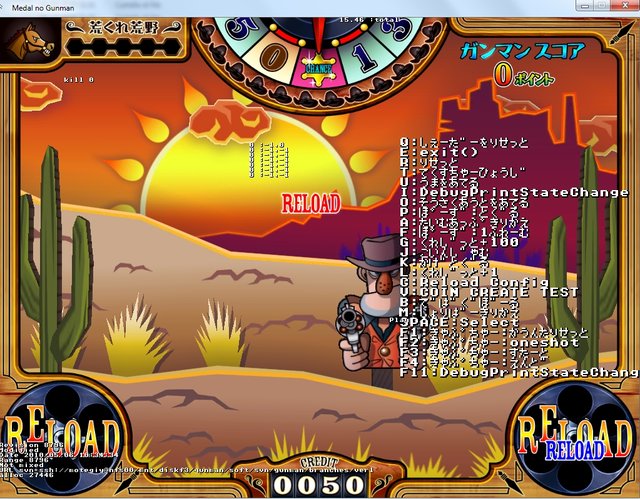 Arcade PC] Medaru no Gunman [2010] (Sega RingWide) - ARCADE