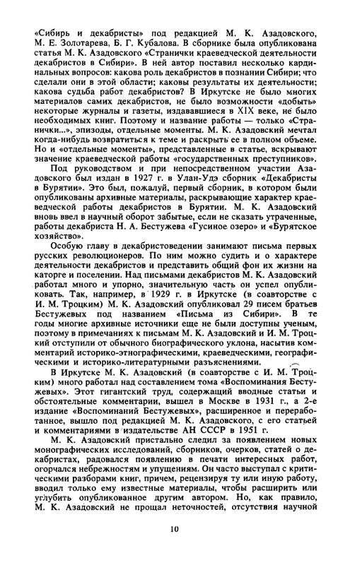 p0011