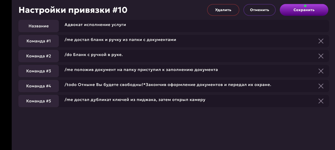 Screenshot_2025-05-30-10-54-04-538_com.jekmant.matrplauncher