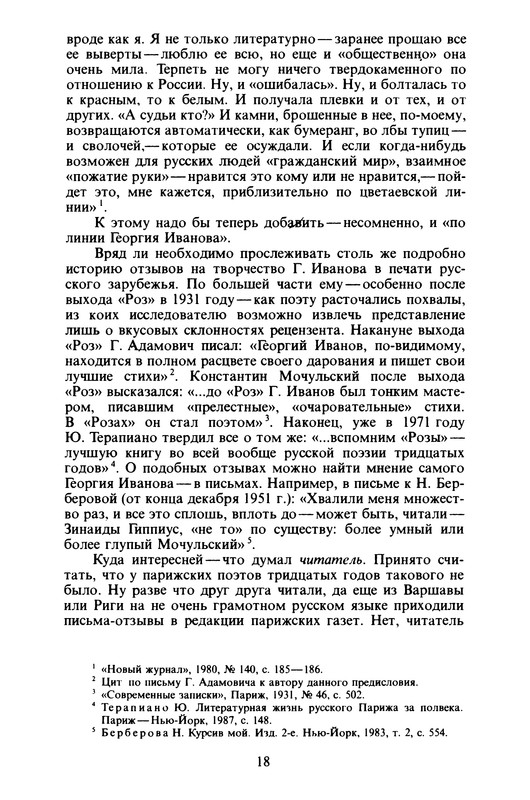 p0019