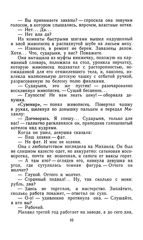 p0011