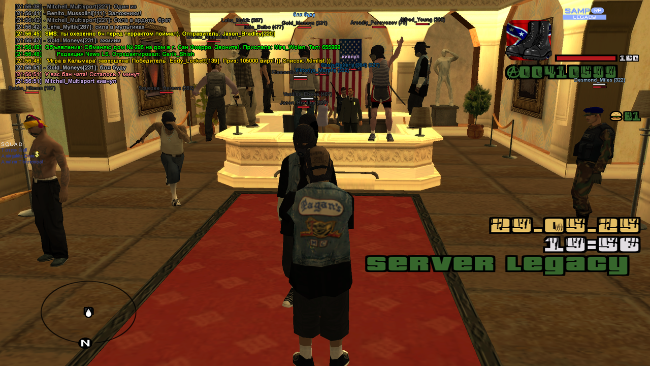 Снимок экрана (677)