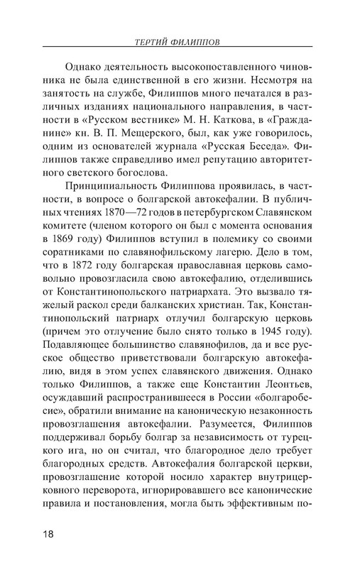 p0019