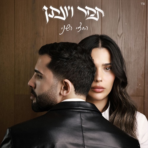 תמונה