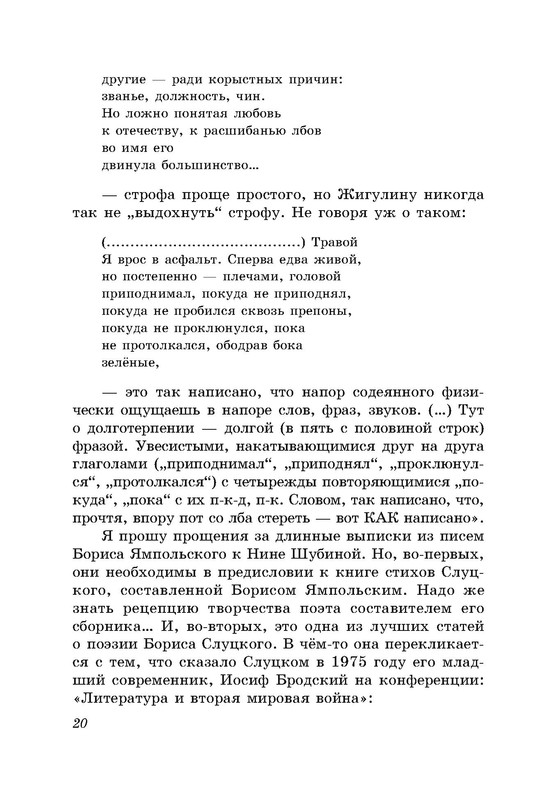p0021