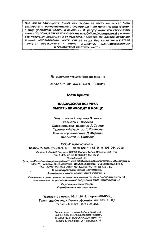 p0447