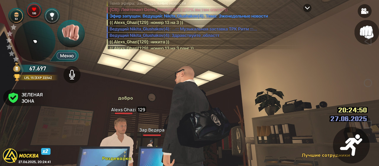 Screenshot_20250627-202442