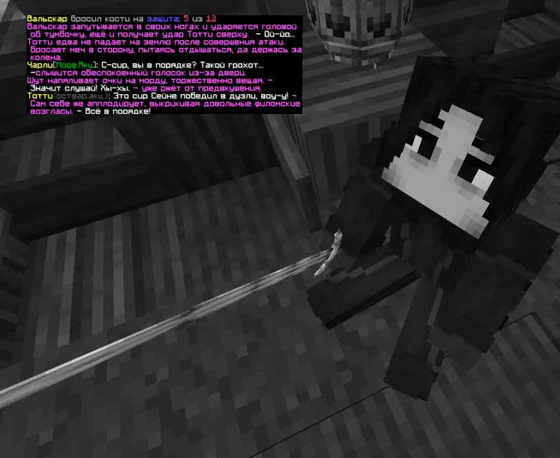 тотти вальскар3