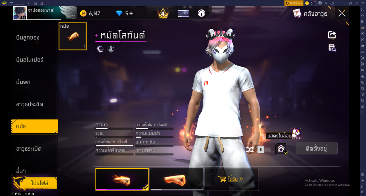 รหัสสินค้า FF6776 [เชื่อมGG] รูปที่ 48