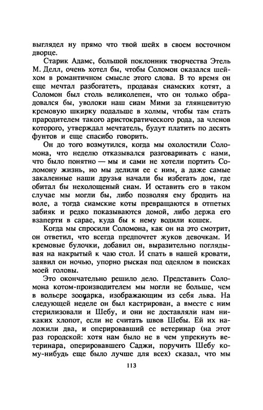 p0117