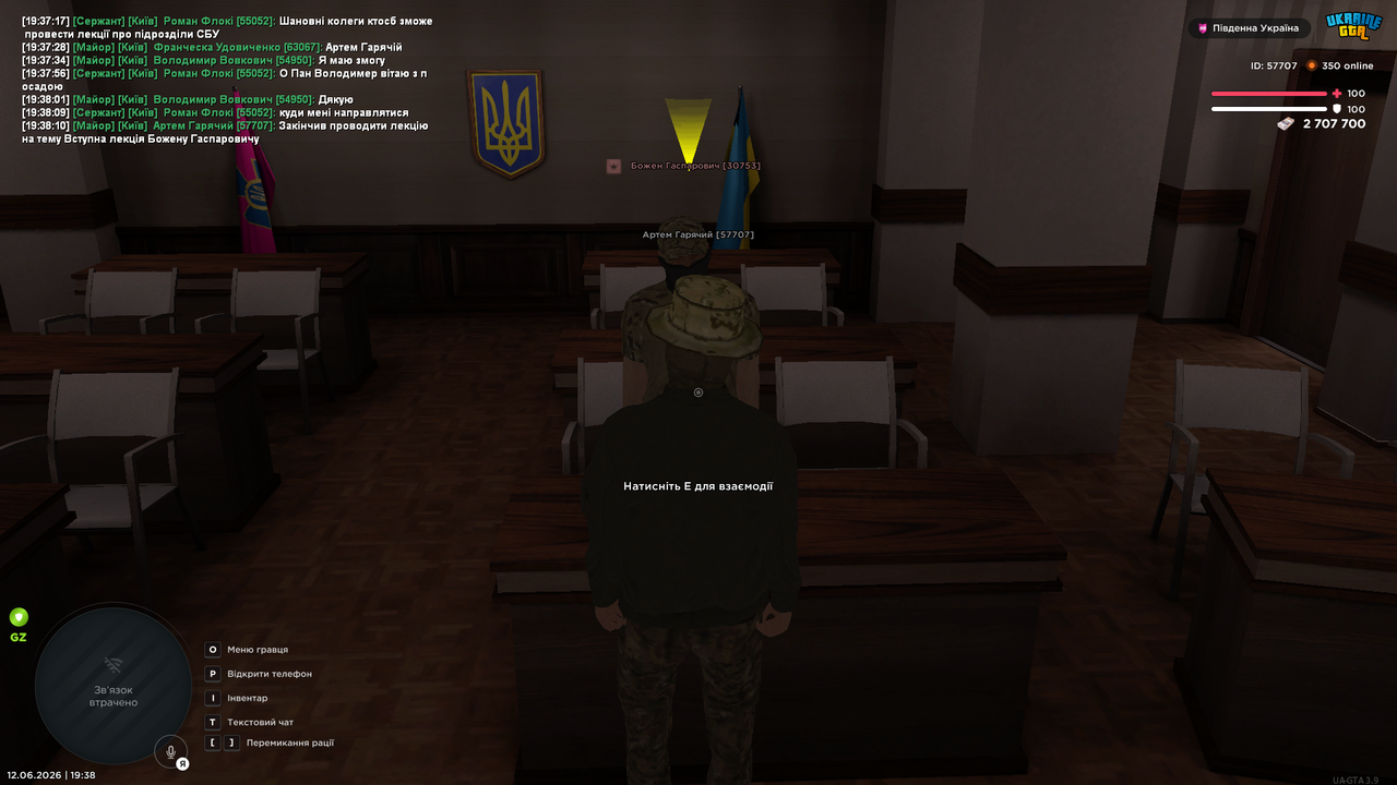 Знімок екрана (725)