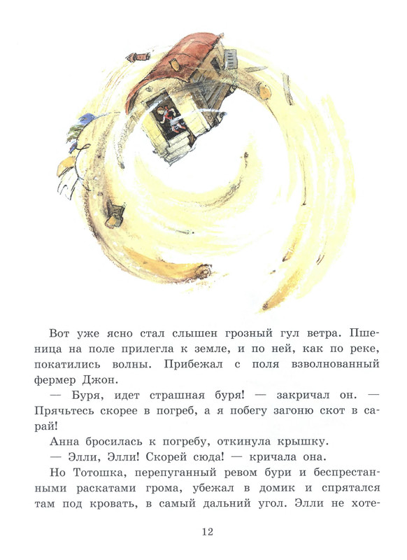 p0013