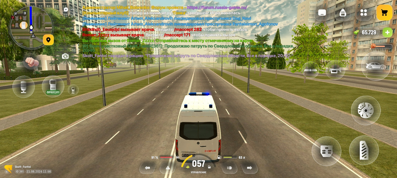 Screenshot 20260621 115614