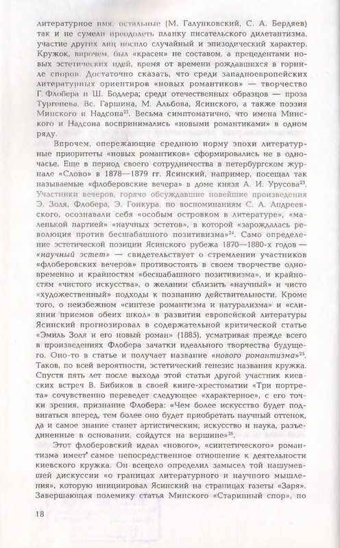 page-0018