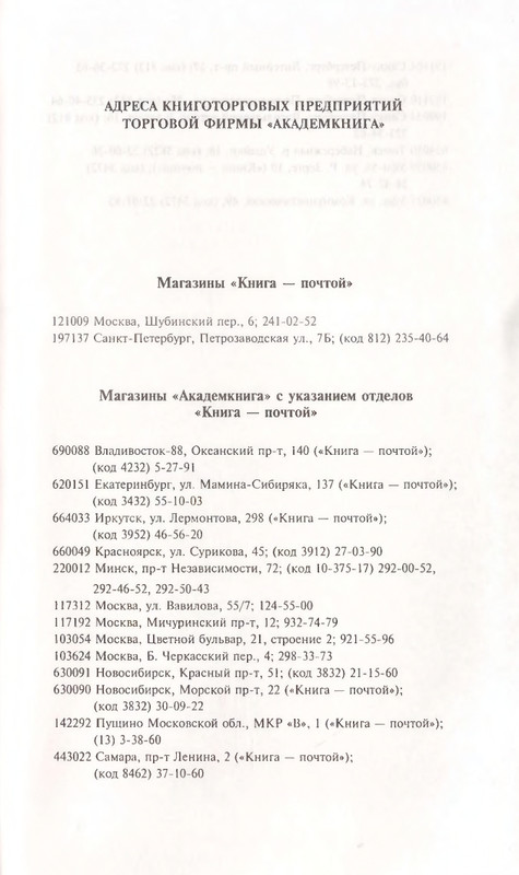 page-0044
