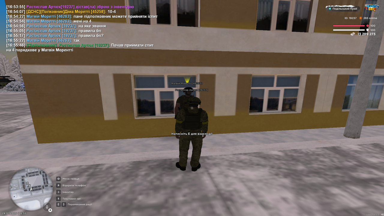 Знімок екрана (47)