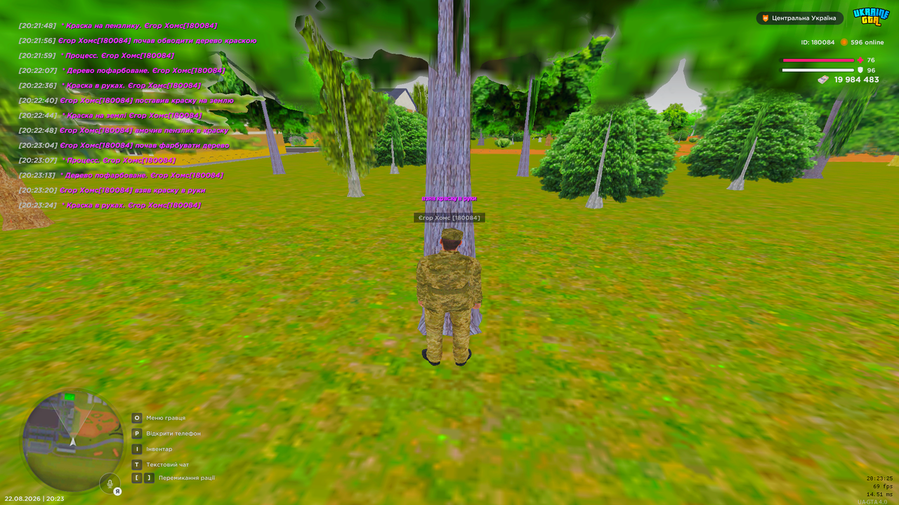 UKRAINE GTA 22 08 2026 20 23 25