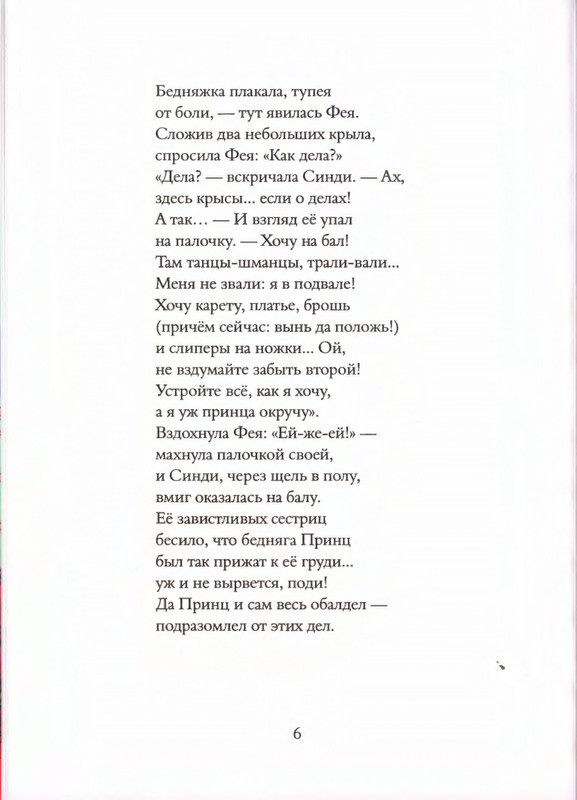 2019-page-0010