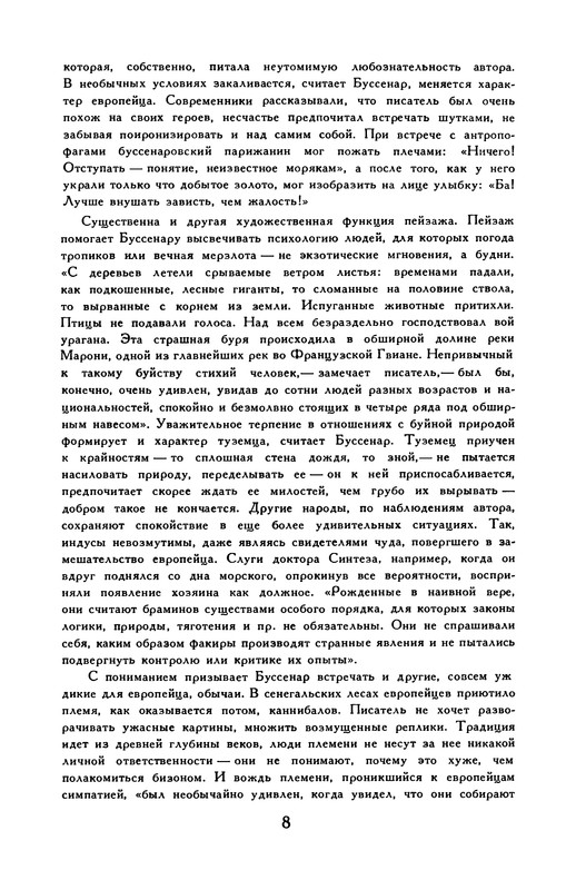 p0012