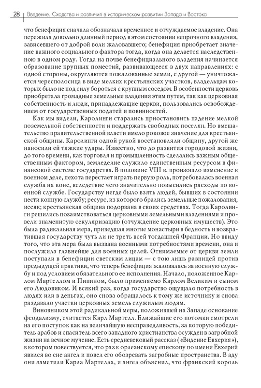1-I-III-2018-page-0029