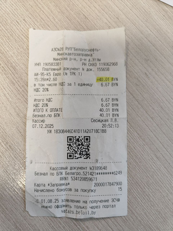 photo 2026 01 14 14 59 02