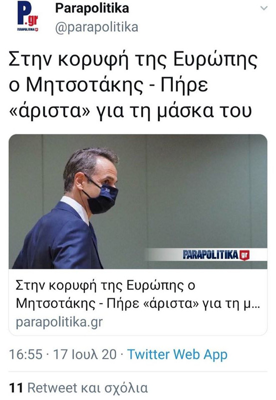 Εικόνα