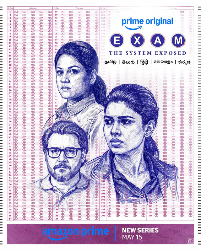 EXAM