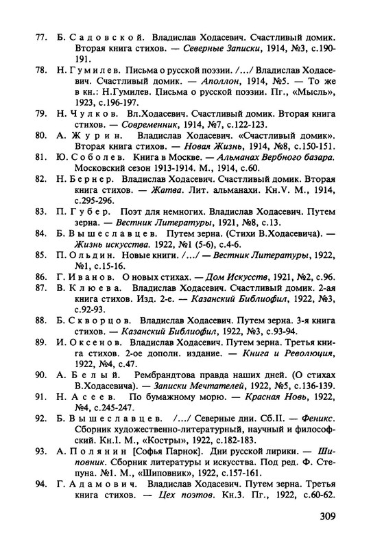 p0021