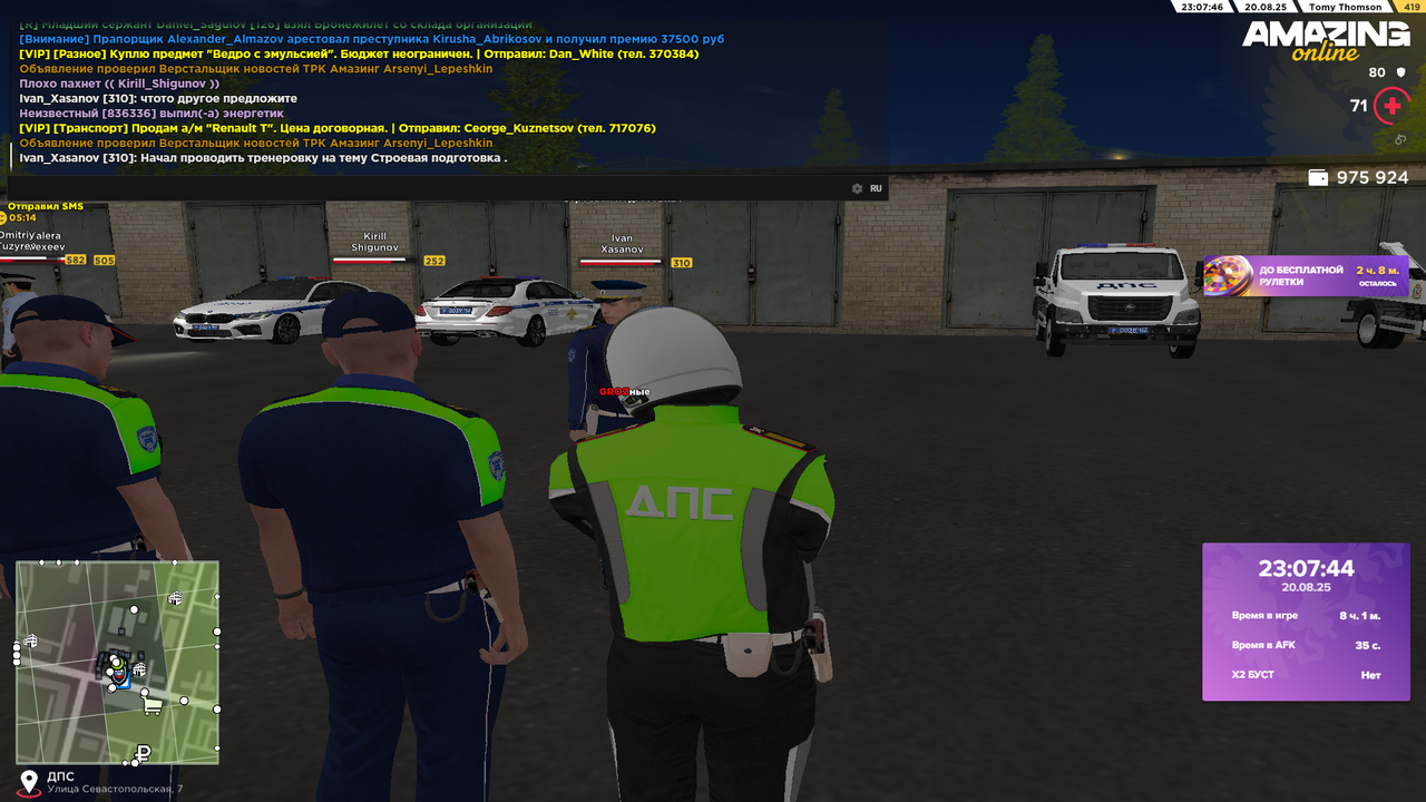 Снимок экрана (425)