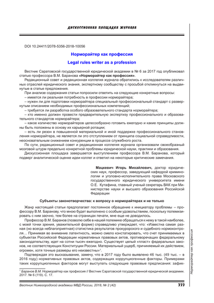 В полном соответствии с общеизвестной традицией отрасли когда В полном соответствии с общеизвестной традицией отрасли когда