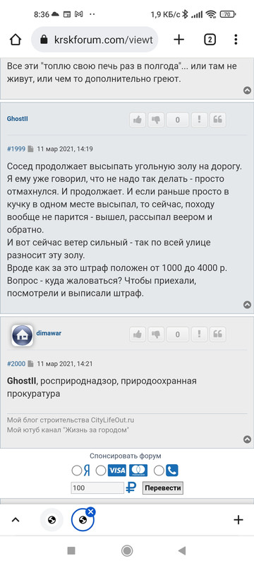 Screenshot_2023-02-14-08-36-16-153_com.android.chrome