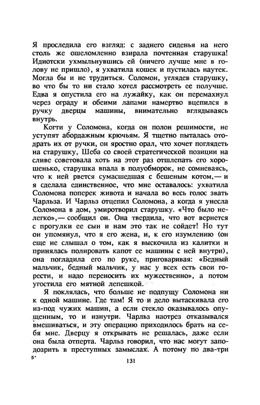 p0135