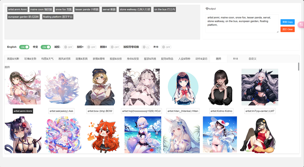 屏幕截图 2024-01-30 103532