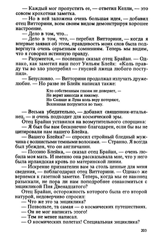 p0206