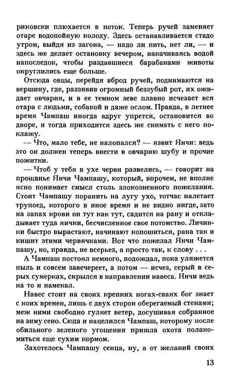 p0014
