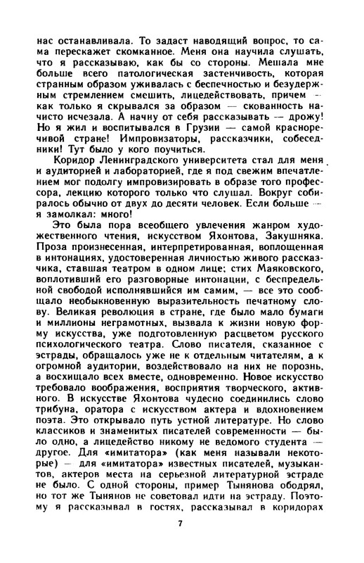 p0011