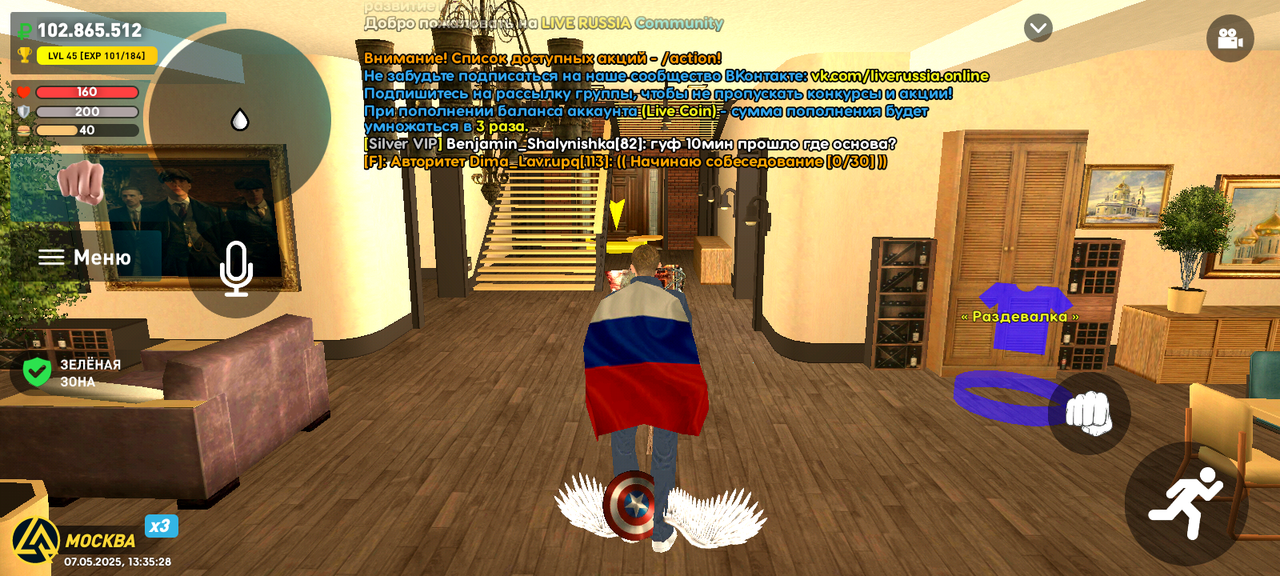 Screenshot_20250507-133528