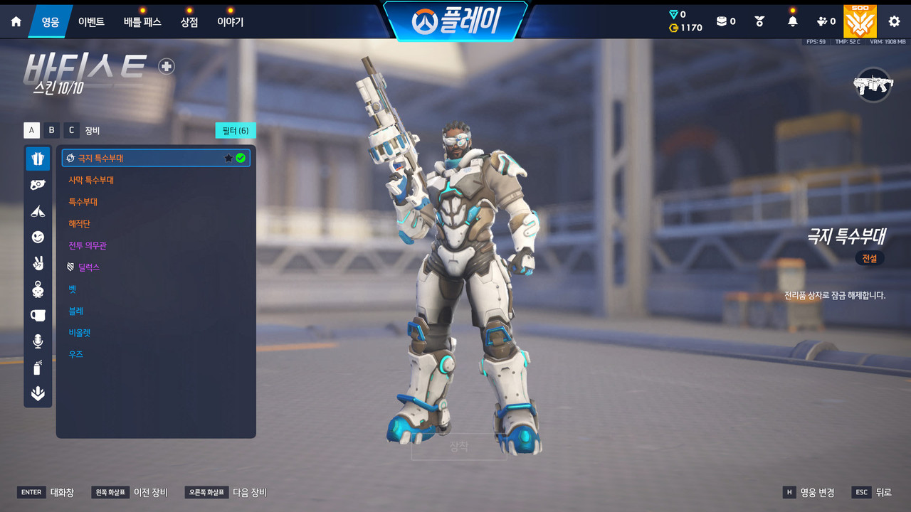 Screen Shot 26 09 11 11 25 39 000