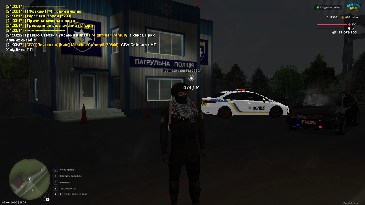 UKRAINE GTA 02 04 2026 21 03 42
